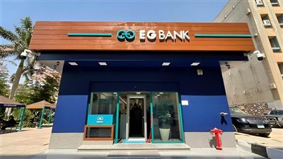 البنك المصري الخليجي يصحح رأس المال إلى 5.2 مليار دولار