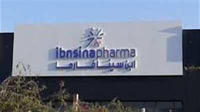 ابن سينا فارما تتخارج من أصول غير استراتيجية بقيمة 670 مليون جنيه