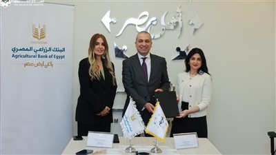 البنك الزراعي المصري يوقع بروتوكول تعاون لدعم مستشفى أهل مصر لعلاج مصابي الحروق