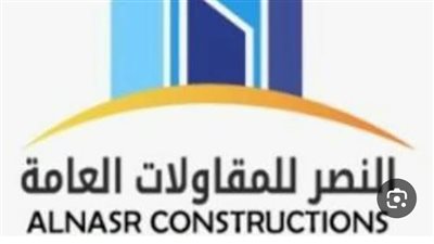 النصر العامة للمقاولات تتوسع بمشروعات مرافق خارج مصر وفى حياة كريمة 