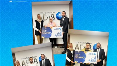 مصرف أبوظبي الإسلامي يكرم الفائزين في حملة «أنتِ أصل الحكاية»