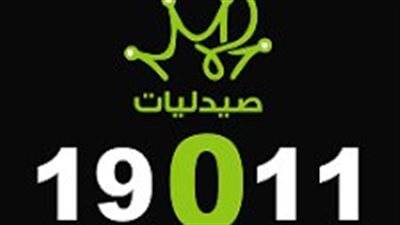 بعد سنوات من الإفلاس. هل تنجح استغاثة الأنصاري في إعادة صيدليات 19011؟