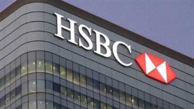 HSBC ينسحب من قطاع الأعمال المصرفية في الولايات المتحدة