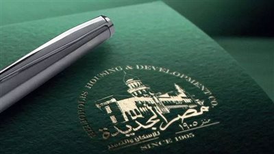 مصر الجديدة للإسكان” تعلن توزيع كوبون نقدي بقيمة 1.33 جنيه للسهم على قسطين