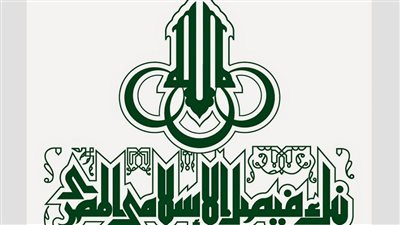 بنك فيصل الإسلامي يضخ 14.7 مليار جنيه تمويلات للشركات الكبيرة والمتوسطة