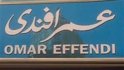 مجلس إدارة مصر للفنادق يوافق على تحويل مبنى عمر أفندي الحجاز إلى فندق 4 نجوم