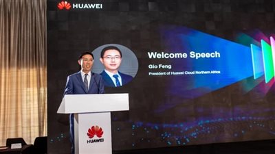 هواوي تستضيف قمة “هواوي كلاود للتكنولوجيا المالية 2025