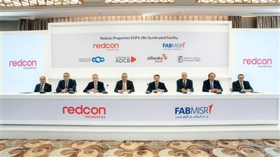 بنك أبوظبي الأول يقود تحالفًا لتمويل مشروع «جولدن جيت» 