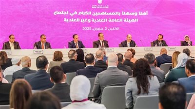 بنك فلسطين يرفع رأسماله إلى 350 مليون دولار ويؤكد استراتيجيته للتوسع الإقليمي والدولي