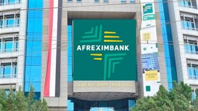 أفريكسيم بنك يرد على تقرير “فيتش”: نلتزم بالشفافية ونتحفظ على النظرة المستقبلية السلبية