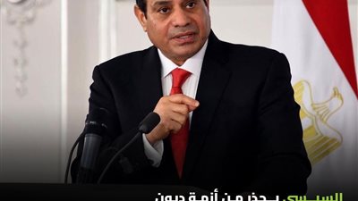 الرئيس السيسي يتابع مشروعات “حياة كريمة” وتحلية المياه وتطوير الساحل الشمالي 