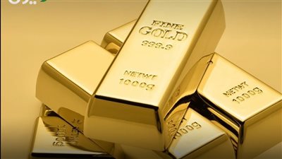 أسعار الذهب في مصر اليوم الإثنين