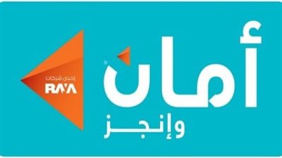 “أمان للتوريق” تعلن توزيع الكوبون الخامس لسندات الإصدار الثاني – الشريحة (هـ)