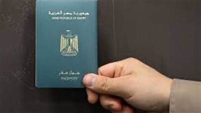 الجريدة الرسمية تنشر قرار “الداخلية” بتعديل رسوم استخراج جواز السفر