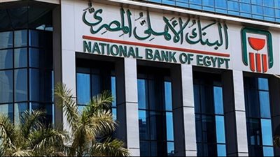 مبادرة من البنك الأهلي المصري لترشيد استهلاك الكهرباء بمقاره 