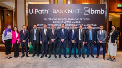 بنك نكست يُطلق منصة “UiPath” للأتمتة الذكية 