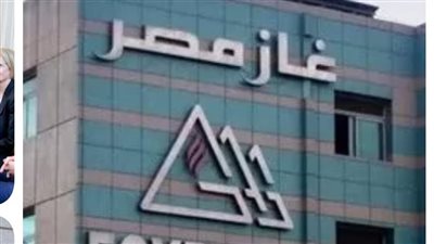 غاز مصر تُحقق نمواً بنسبة 41% في أرباح الربع الأول من 2025