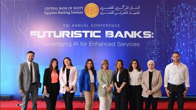 بنك قناة السويس يشارك كراعٍ في مؤتمر المعهد المصرفي المصري تحت عنوان 