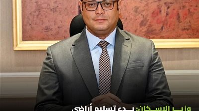 وزير الإسكان يبحث مع “Guardian Glass” سبل التعاون لتوفير زجاج موفر للطاقة 