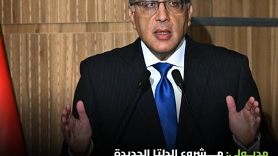 مدبولي: وقف إطلاق النار بين إيران وإسرائيل نتاج جهود دبلوماسية مصرية