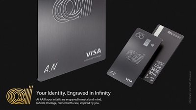 البنك العربي الأفريقي يطلق أول بطاقة Visa Infinite Privilege في السوق المصري