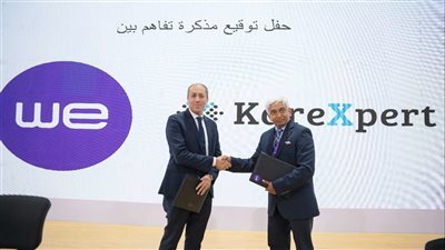 تحالف رقمي يدعم 