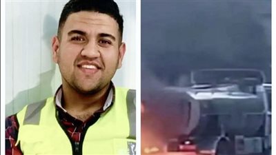 وزارة الأوقاف تشيد بالمواطن الشجاع بلال: نموذج حي للشهامة والتضحية