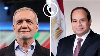 السيسي يُجري اتصالًا بنظيره الإيراني ويؤكد رفض مصر للتصعيد الإسرائيلي