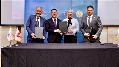 هواوي توفّر تعلّم الذكاء الاصطناعي مجانًا في مصر وتتعاون مع ثلاث جامعات مصرية