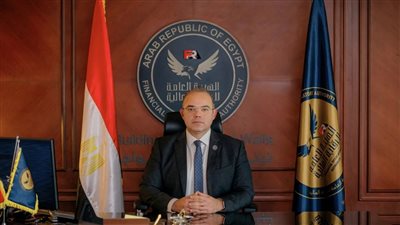 الرقابة المالية تُوافق على تأسيس صندوقي استثمار جديدين في العقارات والمعادن