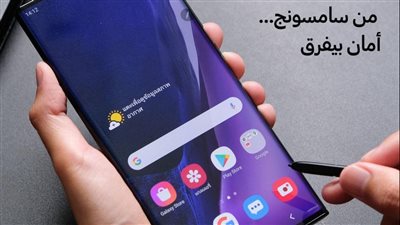 سامسونج تطلق ميزة “وضع الصيانة” لحماية بيانات المستخدمين أثناء عمليات الصيانة