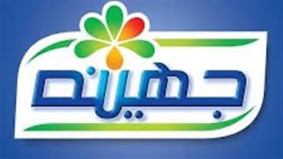 جهينة تسجل تراجعًا في أرباح الربع الأول بنسبة 37.3%