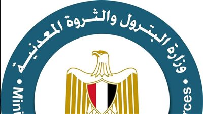 “البترول” تحذر من إعلانات توظيف وهمية باسم الهيئة العامة للبترول