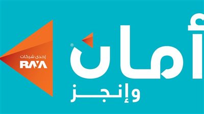 أمان القابضة تُغلق الإصدار الثالث من سندات التوريق بقيمة 665.5 مليون جنيه