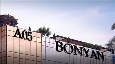 “بنيان للتجارة والتنمية” تمد فترة الاكتتاب بعد تعطل التداول 