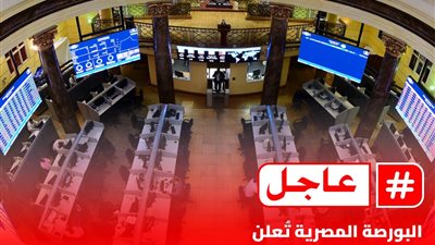 أكت فاينانشال تقترح توزيع أرباح نقدية بقيمة 200 مليون جنيه على المساهمين