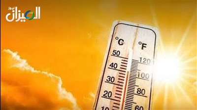 الأرصاد: طقس حار على أغلب الأنحاء غدًا الجمعة.. والعظمى بالقاهرة 35 درجة