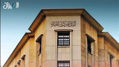 جي بي مورجان :تثبيت الفائدة في أغسطس مرجح..وخفض تدريجي يبدأ من أكتوبر