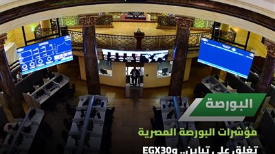  أسواق الخليج تغلق على تباين وسط ترقب تداعيات الرسوم الأميركية الجديدة
