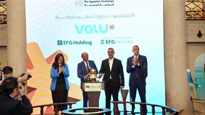 إدراج “ڤاليو” بالبورصة المصرية..خطوة استراتيجية تعزز ريادة قطاع التكنولوجيا المالية