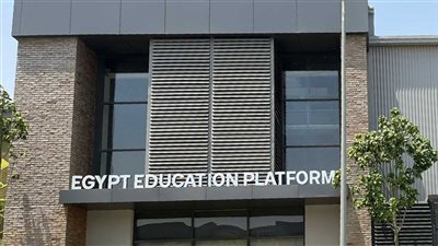 منصة مصر للتعليم تطرح رؤيتها للتوسع الإقليمي وتعزيز التنافسية خلال القمة السنوية الرابعة للاستثمار في التعليم