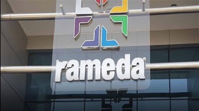 بلتون:نُبقي على توصيتنا بشراء سهم “راميدا”.. والسعر المستهدف يرتفع إلى 10.5 جنيه