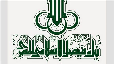 بنك فيصل الإسلامي يحقق نموًا في الأرباح بنسبة 27.5% 