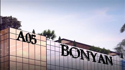 “بنيان للتنمية والتجارة” تعلن رد المبالغ الزائدة للمكتتبين في الطرح العام