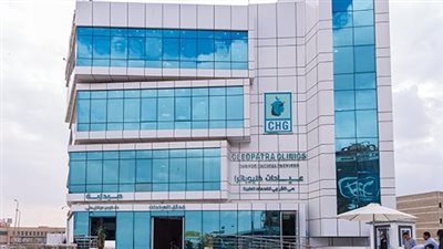 عمومية مستشفى كليوباترا توافق على خفض رأسمالها بإعدام 1.64 مليون سهم