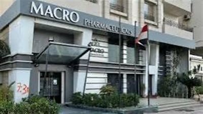 “ماكرو كابيتال” تقترح زيادة رأس المال إلى 6.8 مليار جنيه 