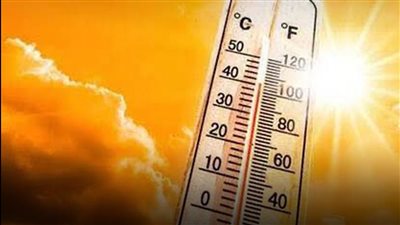  الأرصاد: طقس شديد الحرارة غدًا على معظم الأنحاء..و42 درجة في جنوب الصعيد