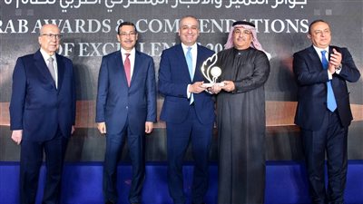 البنك الزراعي المصري يفوز بجائزة التميز كأفضل بنك عربي في التنمية الزراعية لعام 2025