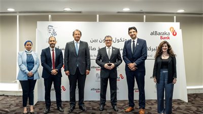 بنك البركة مصر يتبرع بـ5 ملايين جنيه لدعم مدرسة صالح كامل للتكنولوجيا التطبيقية لصناعــات الـمـلابـس الجــاهــزة والنـسـيـــــج