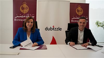 دوبيزل  يوقّع بروتوكول تعاون مع بنك مصر لإدراج حاسبة التمويل العقاري داخل المنصة